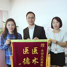 观和孕育中心感恩回馈现场